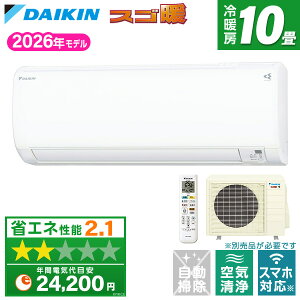 DAIKIN S286ATKP-W �z���C�g �X�S�gKX�V���[�Y [�G�A�R�� (���10���p�E�P��200V)]