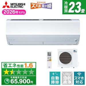 MITSUBISHI MSZ-HXV7126S-W sAzCg Yog [GAR (23pEP200V)]