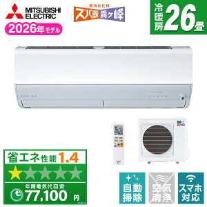 MITSUBISHI MSZ-HXV8026S-W sAzCg Yog [GAR (26pEP200V)]