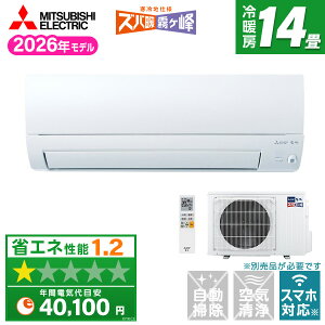 MITSUBISHI MSZ-KXV4026S-W sAzCg Yog [GAR (14pEP200V)]