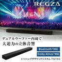 TVS REGZA TS216G レグザサウンドシステム [サウンドバー (2.1ch Dolby Atmos対応 Bluetooth対応)]