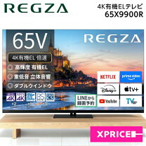 楽天市場】有機el テレビ 65インチの通販