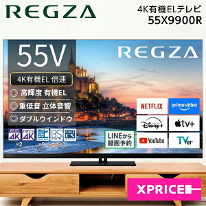 er 55^ TVS REGZA 55X9900R REGZA OU 55V^ 55C` nEBSE110xCSfW^ 4K`[i[ L@ELer ter GNvI