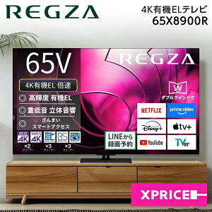 TVS REGZA 65X8900R REGZA [65V^ nEBSE110xCSfW^ 4K`[i[ L@ELer]