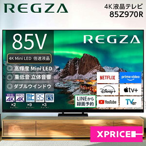 TVS REGZA 85Z970R REGZA [85V�^ �n��EBS�E110�xCS�f�W�^�� 4K�`���[�i�[���� �t���e���r] �G�N�v�����I