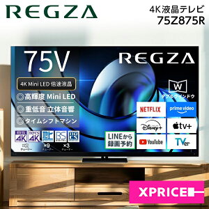 er 75^ TVS REGZA 75Z875R REGZA 75V^ 75C` nEBSE110xCSfW^ 4K`[i[ ter