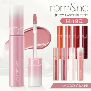 rom&nd bveBg W[V[XeBOeBg ؍RX bv eBg lC JUICY LASTING TINT Ah 