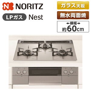 NORITZ N3WU5PWAP2STE-LP [Vo[ Nest(lXg) [rgCKXR (vpKXpE3E60cm)] AEgbg GNv