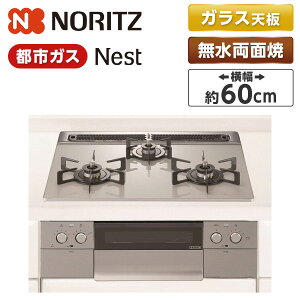 NORITZ N3WU5PWAP2STE-13A [Vo[ Nest(lXg) [rgCKXR (ssKXpE3E60cm)]