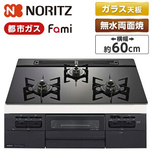 NORITZ N3WV6RWTP1-13A Fami (t@~) [rgCKXR (ssKXpE3E΃^CvE60cm)]