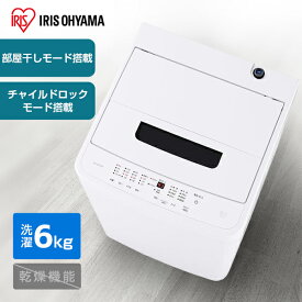 洗濯機 6kg アイリスオーヤマ ホワイト 白 IAW-T606-W 全自動洗濯機 6.0kg ひとり暮らし 一人暮らし エクプラ特選