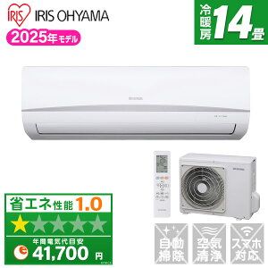 �y��������!�ő�2500�~�N�[�|���z �G�A�R�� 14�� �A�C���X �A�C���X�I�[���} IRA-4006R �z���C�g [���[���G�A�R�� (���14���p)]