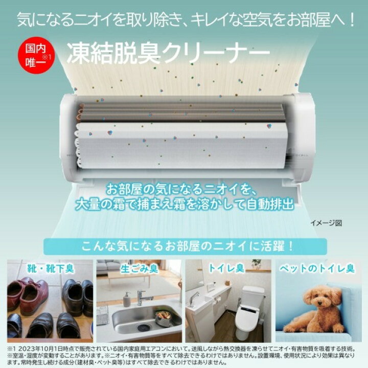 楽天市場】【枚数限定!最大2500円クーポン】 エアコン 20畳 日立 RAS 