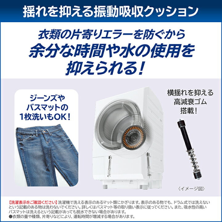 楽天市場】【標準設置無料】洗濯機 12kg 東芝 ザブーン ZABOON TW 