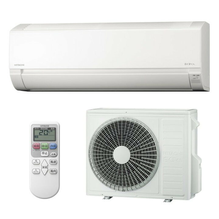 楽天市場】【枚数限定!最大2500円クーポン】 エアコン 23畳 日立 RAS 