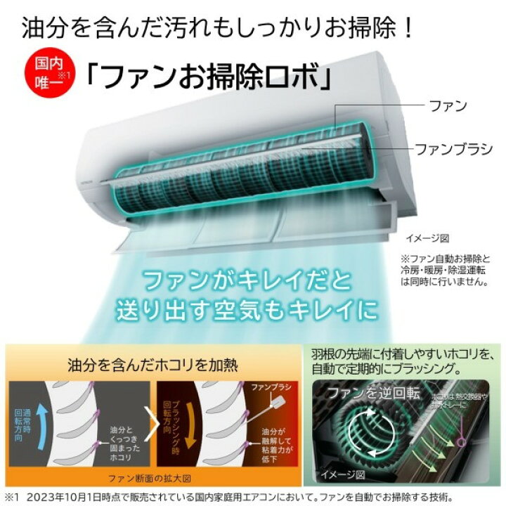楽天市場】【枚数限定!最大2500円クーポン】 エアコン 18畳 日立 RAS 