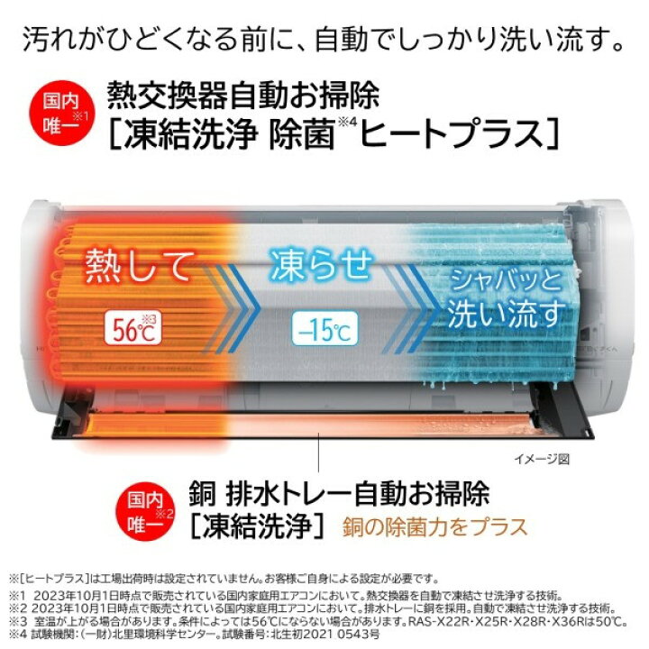 楽天市場】【枚数限定!最大2500円クーポン】 エアコン 18畳 日立 RAS 