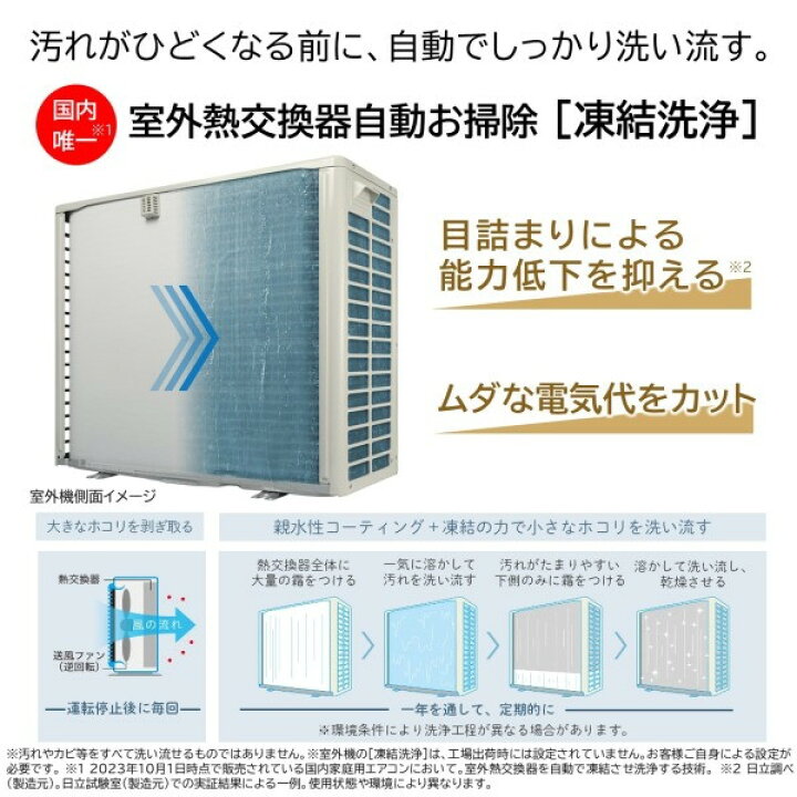 楽天市場】【枚数限定!最大2500円クーポン】 エアコン 20畳 日立 RAS 
