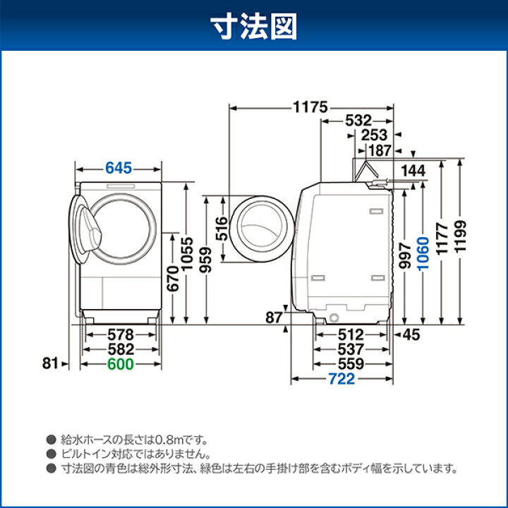 楽天市場】【標準設置無料】洗濯機 12kg 東芝 ザブーン ZABOON TW 