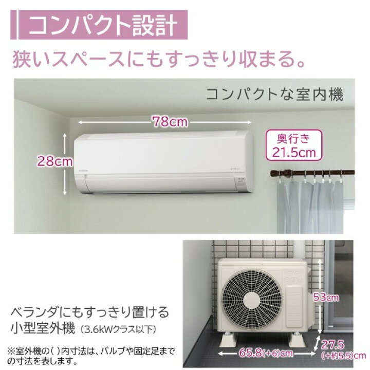 楽天市場】【枚数限定!最大2500円クーポン】 エアコン 23畳 日立 RAS 