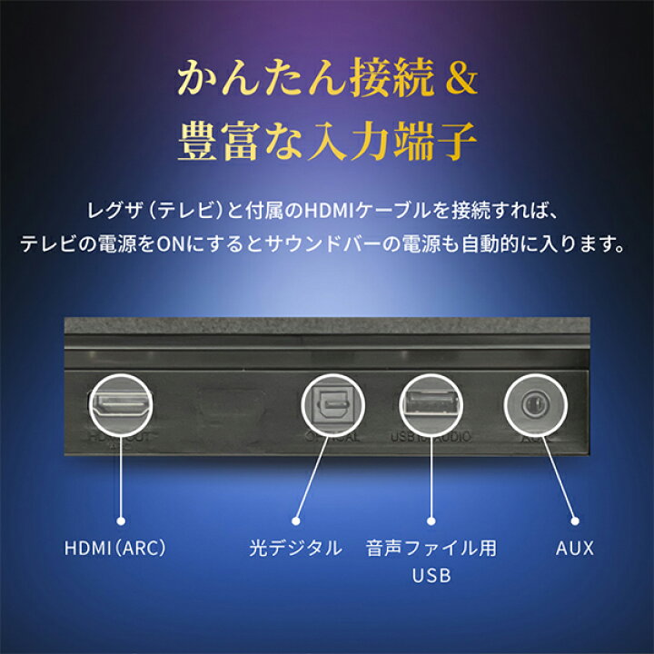 楽天市場】TVS REGZA RA-B100 REGZAサウンドシステム [サウンドバー 
