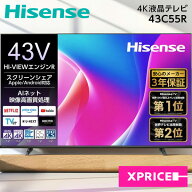 テレビ 43型 ハイセンス Hisense 43C55R 43インチ 43V型 地上・BS・110度CSデジタル 4K内蔵 液晶テレビ …