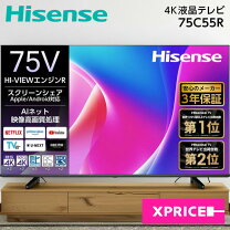 楽天市場】ハイセンス 4k 50インチ テレビの通販