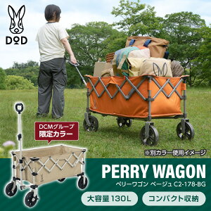 DOD C2-178-BG �y���[���S�� �x�[�W��