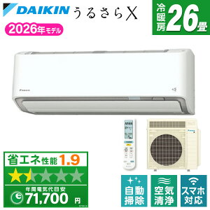 DAIKIN S806ATRP-W �z���C�g �����Ƃ���� ���邳��X RX�V���[�Y [�G�A�R�� (���26���p�E�P��200V)]