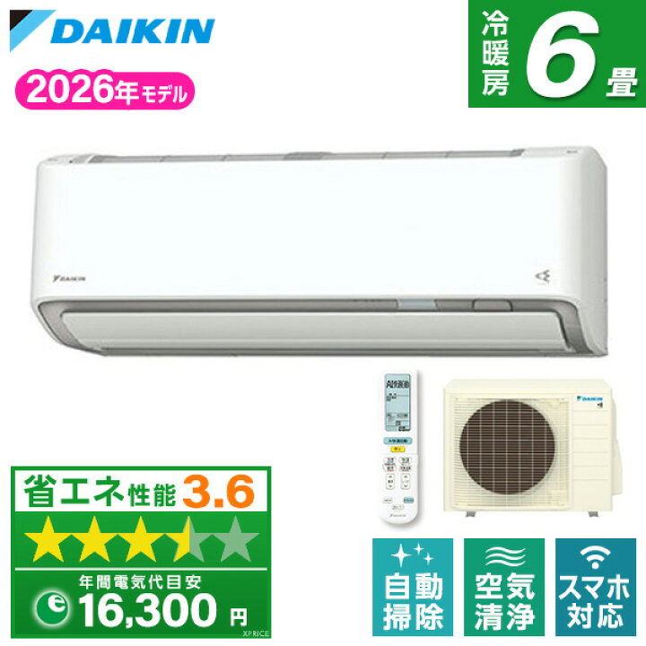 楽天市場】【枚数限定!最大2500円クーポン】 エアコン 6畳 ダイキン 