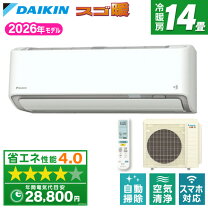 楽天市場】エアコン ダイキン 14畳（機能（エアコン）フィルター自動 
