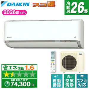 �y��������!�ő�2300�~OFF�N�[�|���z�G�A�R�� 26�� �_�C�L�� DAIKIN S806ATDV-W �z���C�g DX�V���[�Y [�G�A�R�� (���26���p�E�P��200V�E���O�d��)] xp10n