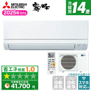 �G�A�R�� 14�� �O�H�d�@ MITSUBISHI MSZ-GV4025S-W �s���A�z���C�g ������VG�V���[�Y [�G�A�R�� (���14���p�E�P��200V)]