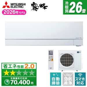 MITSUBISHI MSZ-FZV8026S-W �s���A�z���C�g ������ FZ�V���[�Y [�G�A�R�� (���26���p�E�P��200V)]