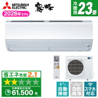 MITSUBISHI MSZ-ZXV7126S-W ピュアホワイト 霧ヶ峰 Zシリーズ [エアコン (主に23畳用・単相200V)]