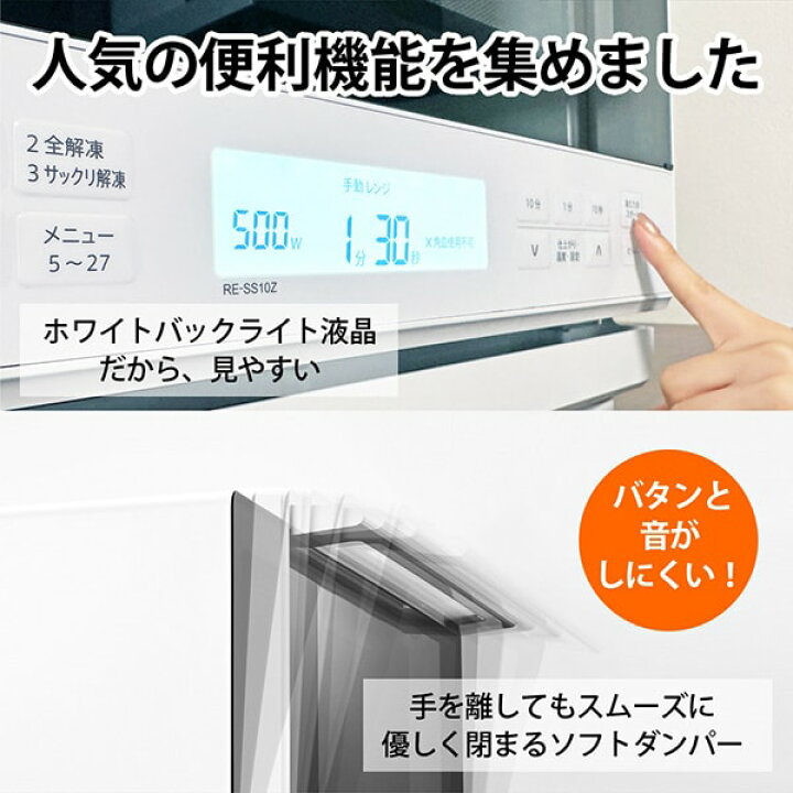 楽天市場】オーブンレンジ 30L シャープ SHARP RE-SS10Z-W ホワイト 白 