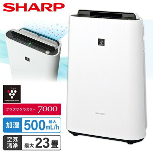 ������C����@ �V���[�v KC-T50-W �z���C�g�n SHARP (��23��/����14��܂�) �v���Y�}�N���X�^�[7000 KC-U50 �̑O�^�� ��C����@ ������ �ԕ��^�] �X�s�[�h�z�C�� �E�L �W���� PM2.5�Ή� kct50 KCT50 