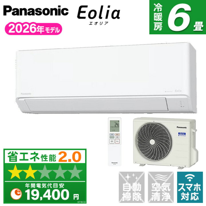楽天市場】【枚数限定!最大2300円OFFクーポン】エアコン 6畳 