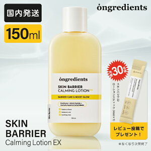 �I���O���f�B�G���c ���t �X�L���o���A�J�[�~���O���[�V����EX 150ml Ongredients �؍��R�X�� �X�L���P�A �ێ� �������� �ŒZ�����o�� �y���r���[�L�����y�[�����{���I�z 2LN0015