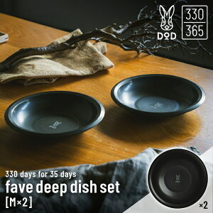 DOD330 DH1-005-M ���M fave deep dish set xp10n
