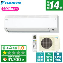 楽天市場】ダイキン エアコン 200v 14畳の通販