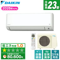 エアコン 23畳 ダイキン 工事費込み・本体のみ選べる DAIKIN S716ATCP-W ホワイト [エアコン (主に23畳用…