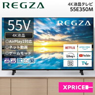 TVS REGZA 55E350M [55V型 地上・BS・110度CSデジタル 4Kチューナー内蔵 液晶テレビ]