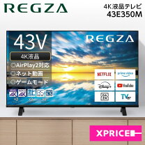楽天市場】液晶テレビ regza レグザ 43v型 43型の通販