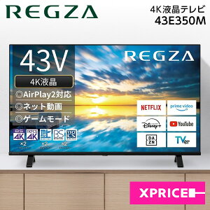 TVS REGZA 43E350M [43V�^ �n��EBS�E110�xCS�f�W�^�� 4K�`���[�i�[���� LED�t���e���r] �G�N�v�����I