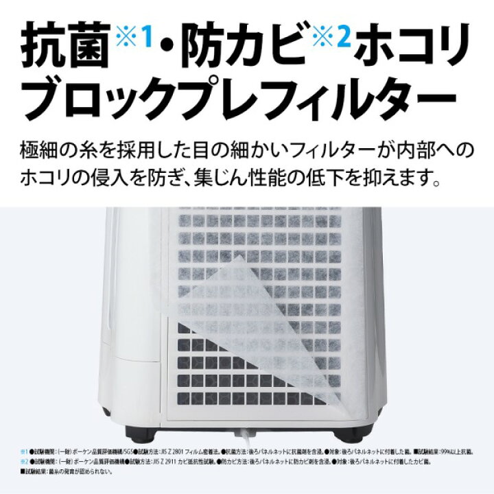 楽天市場】加湿空気清浄機 シャープ KC-T50-W ホワイト系 SHARP (空清 