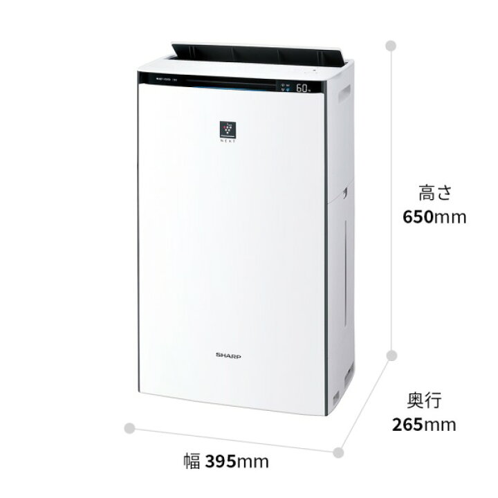 楽天市場】シャープ 加湿空気清浄機 KI-TX70-W ホワイト系 SHARP [空清 