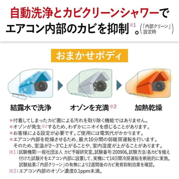 楽天市場】【枚数限定!最大2500円クーポン】 エアコン 8畳 三菱電機 