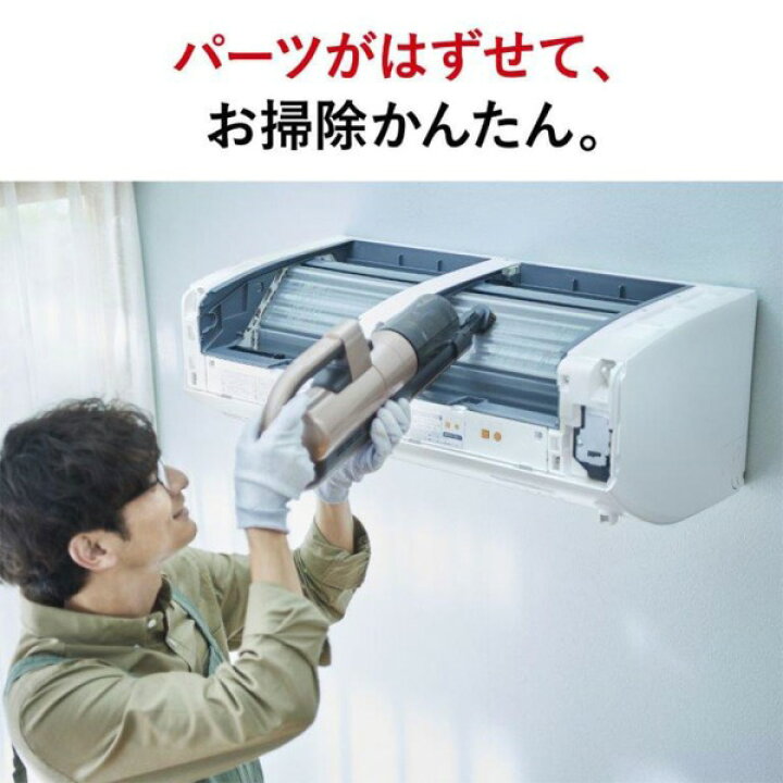 楽天市場】【枚数限定!最大2500円クーポン】 エアコン 23畳 三菱電機 