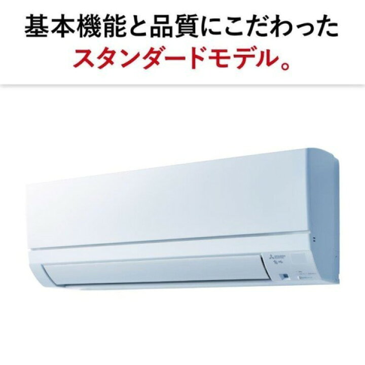 楽天市場】【枚数限定!最大2500円クーポン】 エアコン 14畳 三菱電機 